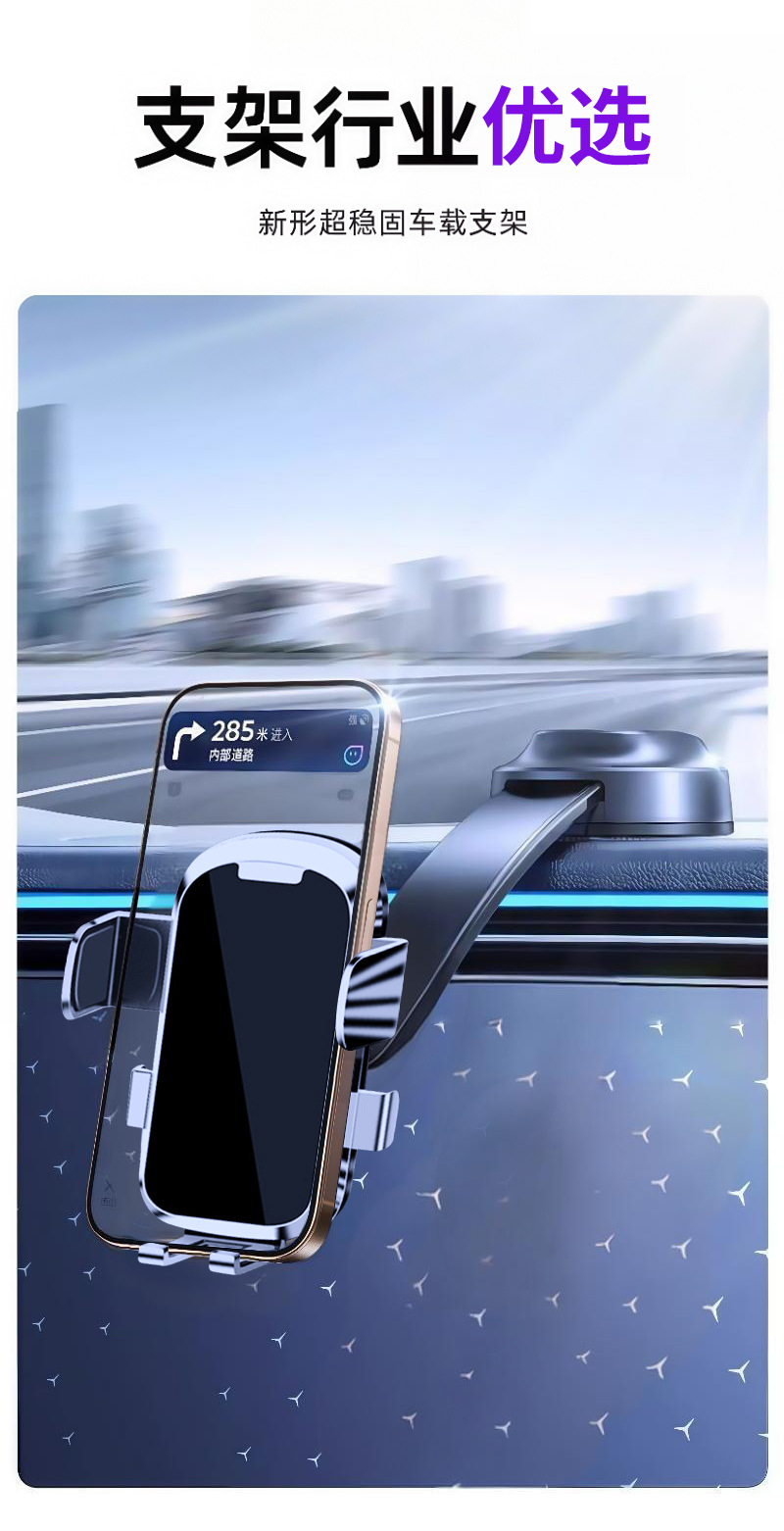 Longqi New Mobile Phone Holder Car Dashboard Multi-Function Navigation Fixed Support Frame Rotating Folding Suction Cup Type