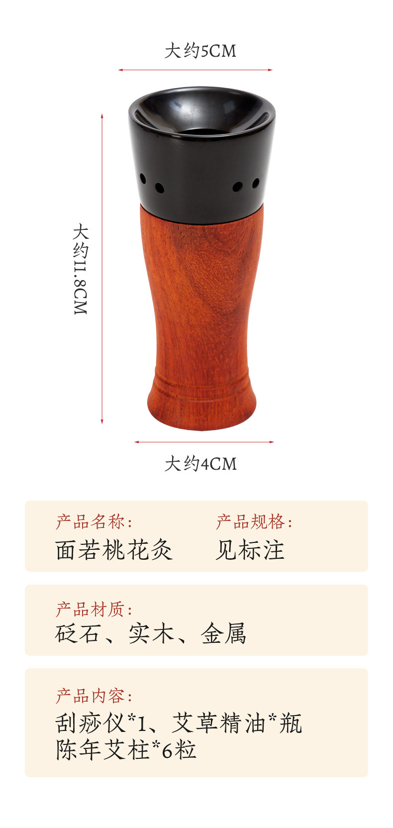 Bian Stone Facial Moxa Stick Replacement Head Eight-Prong Comb Head for Home Moxibustion Massage in use