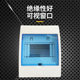Distribution box household leakage air switch protection box 4-6 plastic strong power box 2-3 circuit switch luxury box