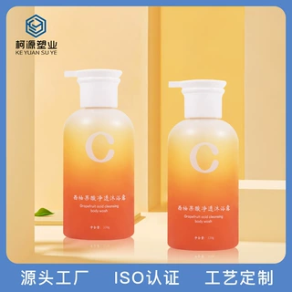 厂家创意瓶 PET塑料按压式多用途洗护产品 沐浴露洗发水护发素瓶