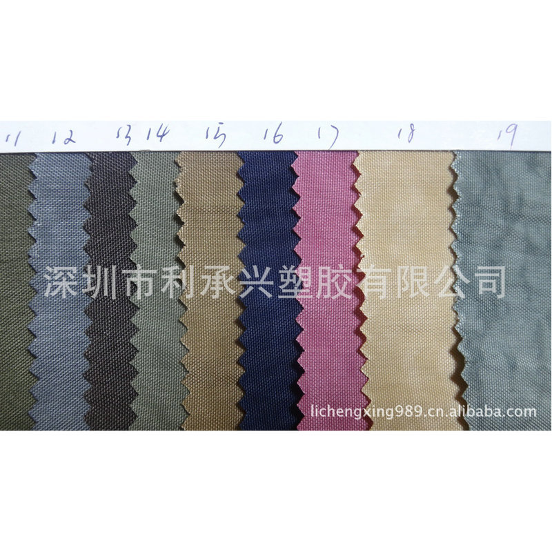 尼龙420D复合PVC145cm平纹染色牛津布现货提供
