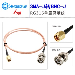 50�WSMA�D�Ӿ����݃���DBNC-J SMA���DBNC��RG316�Ό����ξ�