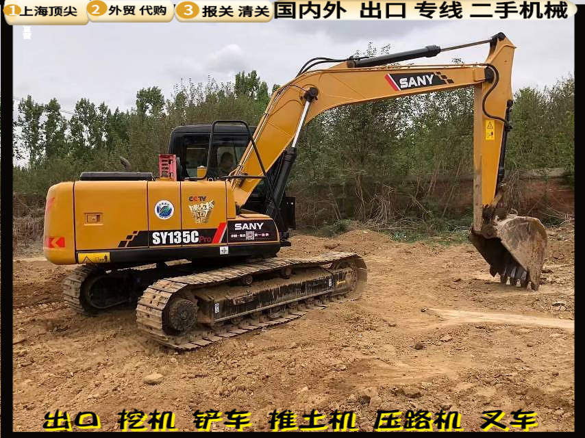 Excavadora de marca nacional Sany Sany 75 Sany 95 Sany 135 Excavadora original