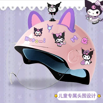 Motosiklet kaskı (dəbilqə) – primary school students half helmet - bright-pink-high-definition-magic-shake-purple-pink-combination-3c-certification-kuku-tz