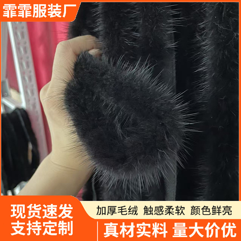 厂家批发黑色水貂毛条 服装鞋帽新中式镶边水貂毛羽绒服花边辅料