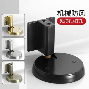 Gulongcheng Windproof Door Suction Punch-free Indoor Invisible Suction Toilet Door Resistance Mechanical Mute Anti-collision Door Stop