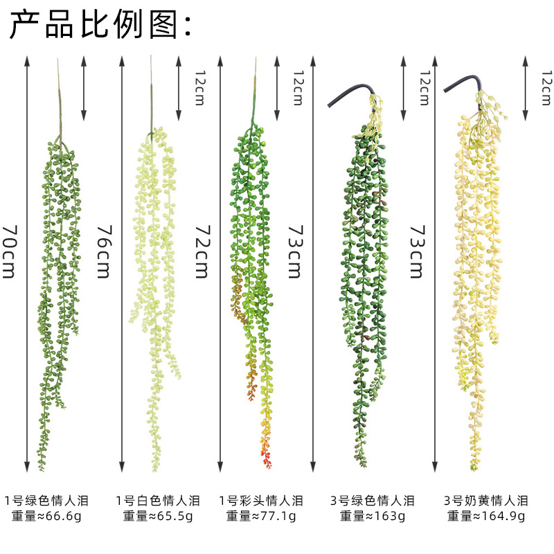 Simulación transfronteriza planta suculenta amante lágrimas casa pared colgante decoración pared planta verde artificial falso Ratán
