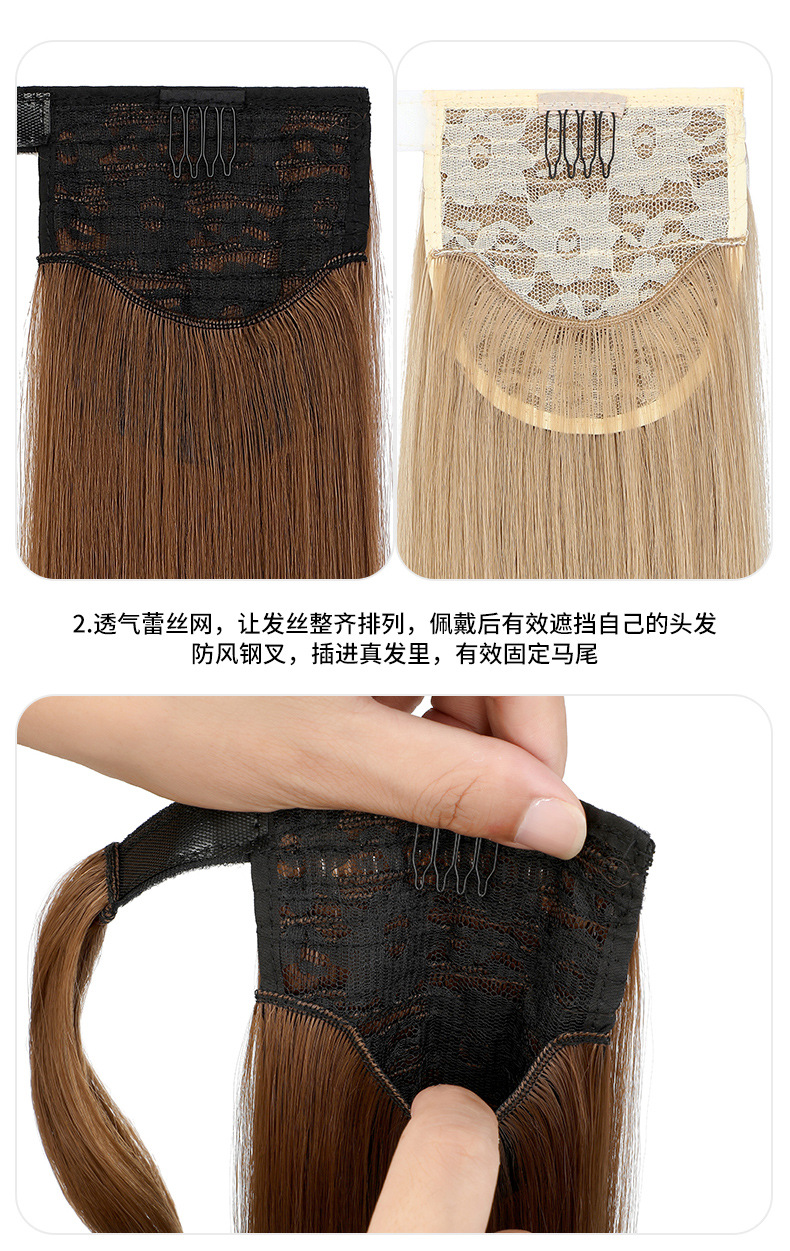 口袋绑带马尾长直发_04.jpg