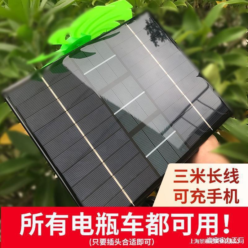 新款加大电动车増程器太阳能加风力发电二轮三轮通用大功率增程器