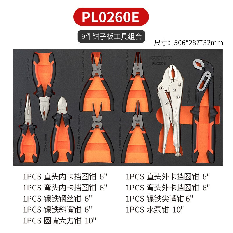 Camión de herramientas de reparación de automóviles Kafwell Reparación de automóviles Gabinete de herramientas Taller de piezas de almacenamiento de automóviles Caja de herramientas Reparación de servicio pesado