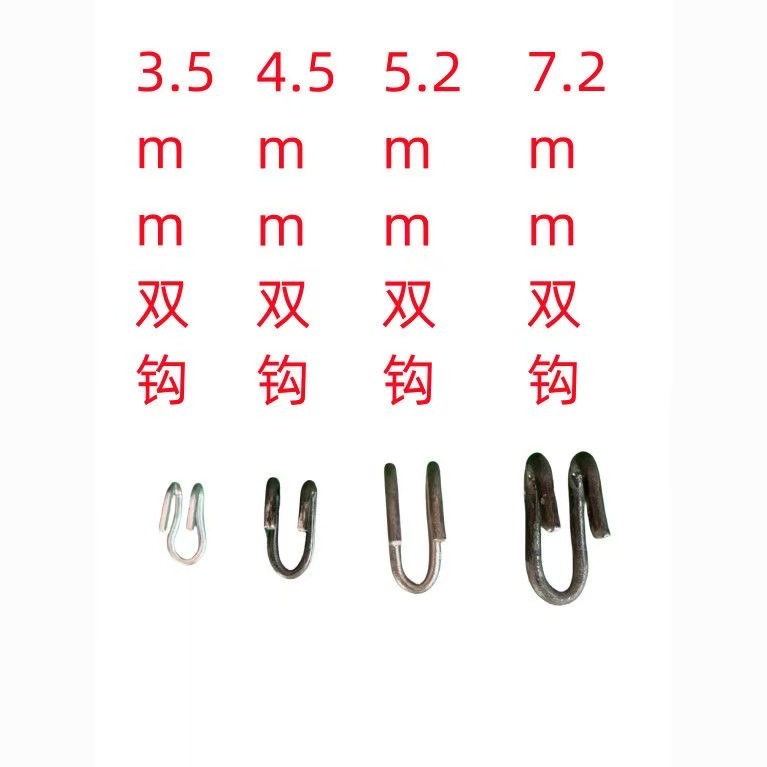 Anti-skid chain for trucks, cars, and vans, L-shaped wrench, anti-decoupling double hook horizontal chain, universal wrench, anti-skid chain accessories