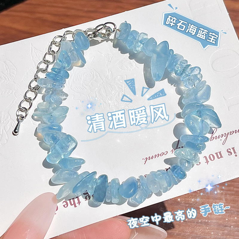 紫罗兰水晶碎石手串女款小众设计百搭学生串珠饰品手链送闺蜜礼物|undefined