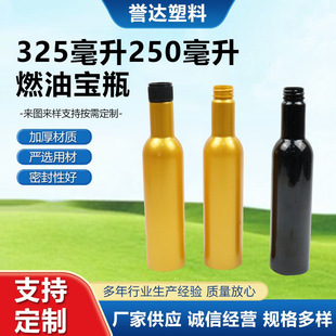 325����250����ȼ�͌�ƿ���ӄ�ƿ�L�il��Ĥ������ƿpe