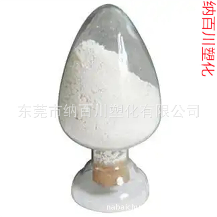 高效环保 无卤阻燃剂 MPP 粉末 三聚氰胺聚磷酸盐 耐高温