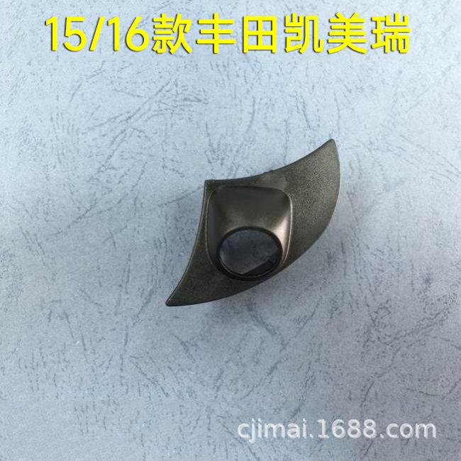 15/16 Toyota Camry special car logo front view camera bracket panoramic probe fixing seat