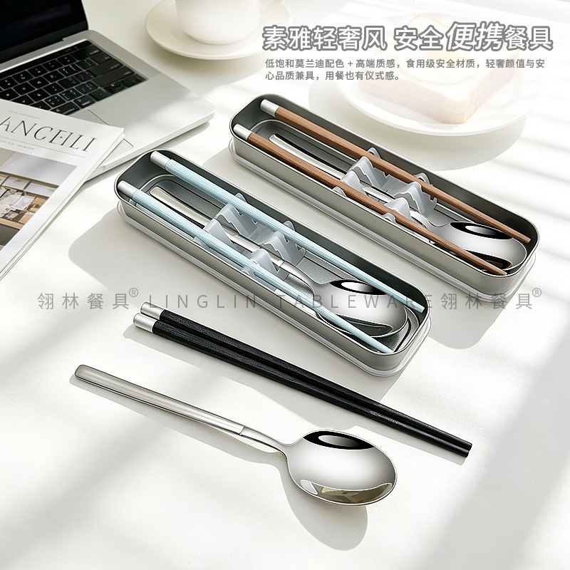 Simple, Lightweight, Portable Tableware Set for Students, Office Workers, and Travelers, Including a Stainless Steel Spoon and Chopsticks Simple, Lightweight, Portable Tableware Set for Students, Office Workers, and Travelers, Including a Stainless Steel Spoon and Chopsticks