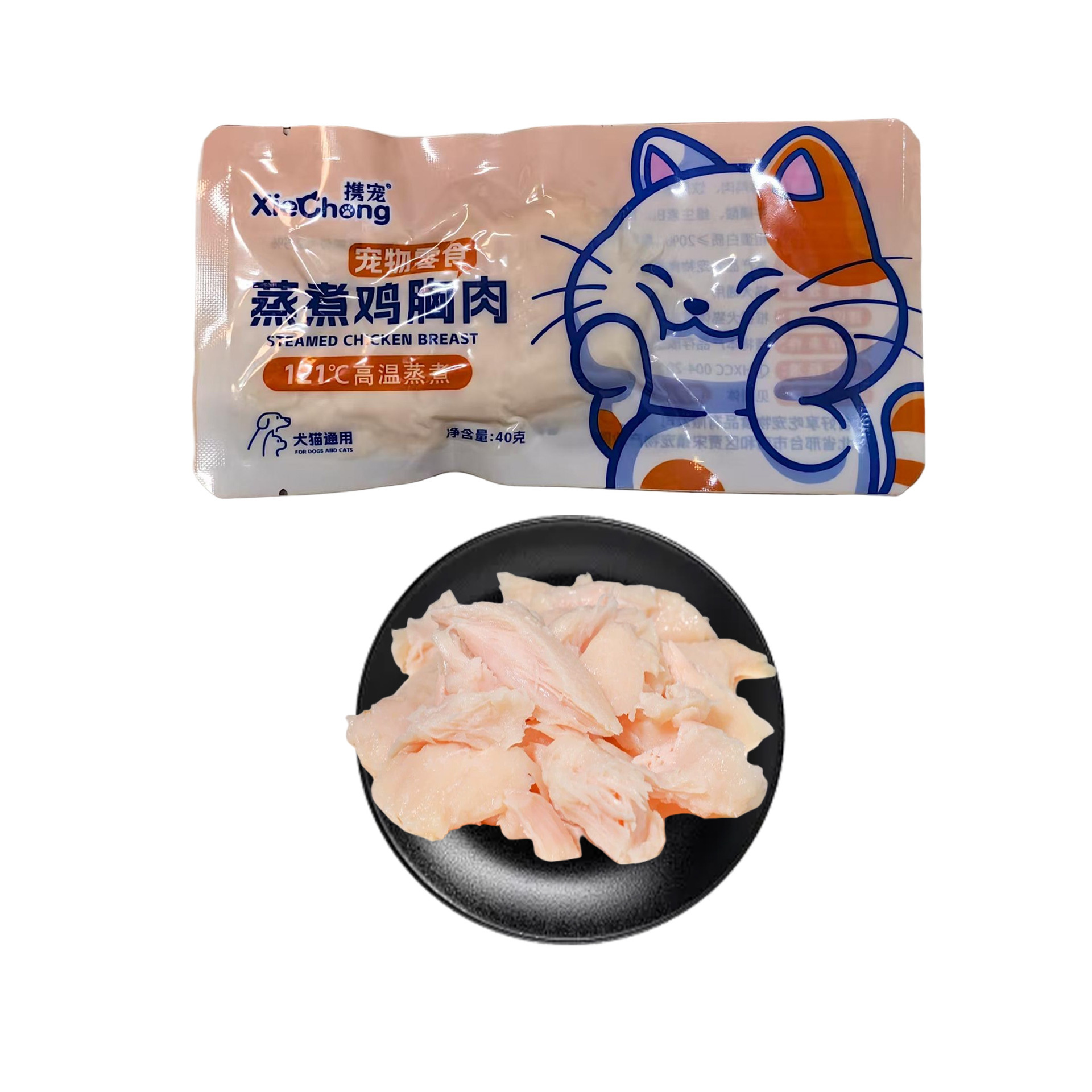 Pet bocadillos cocinados cocinados pechos de pollo cocinados bocadillos para gatos y perros, pechos pequeños de pollo cocinados frescos, tiernos y glutinosos.