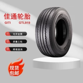 工程机械轮胎;汽车轮胎;其他轮胎