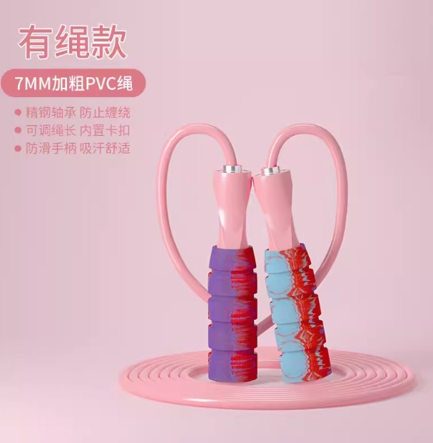 분홍색 밧줄