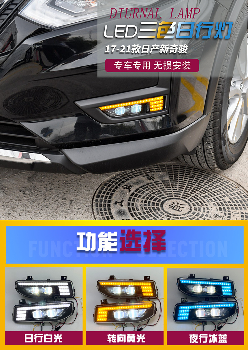 Suitable for 14 generations of Sylphy daytime running lights Qijun Jinke Qashqai Angel Eye Fog Lamp Assembly Streamer Daytime Running Light