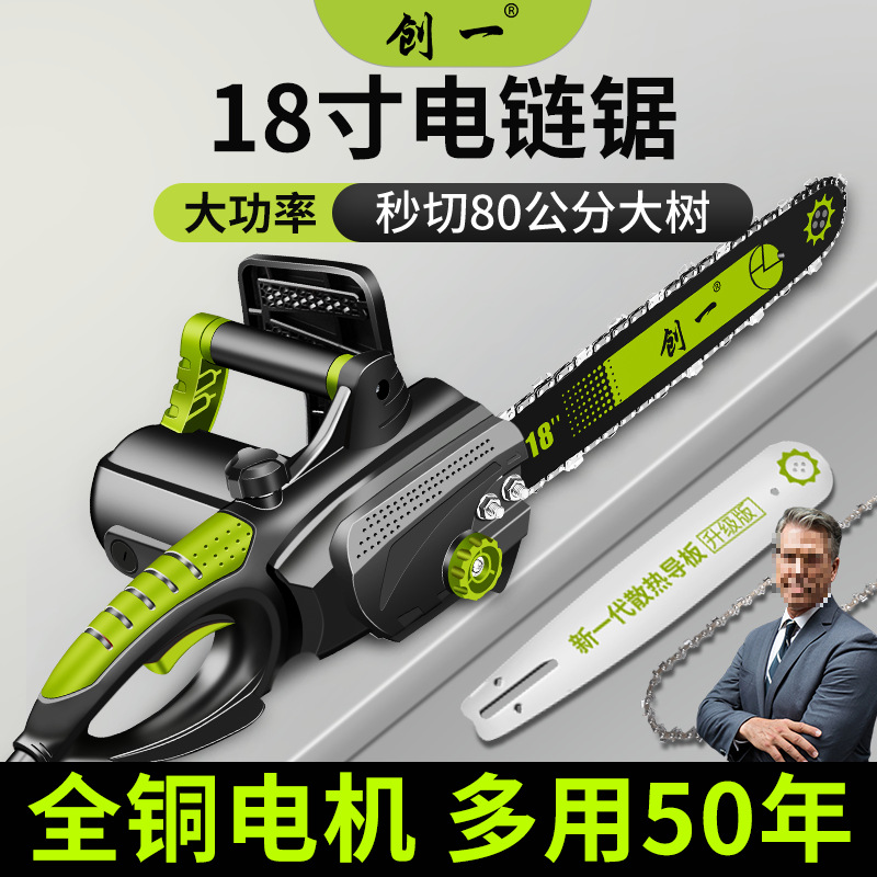 V美国电链锯家用大功率手持电锯伐木锯木工手提小型链条锯砍树机