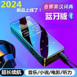 正品蓝牙mp4 触屏mp3小型 便携式音乐播放器随身听P3电子书学生版