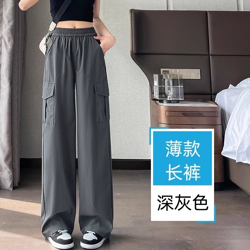 美式速干工装裤女夏季薄款宽松显瘦垂感直筒阔腿裤冰丝休闲运动裤|undefined