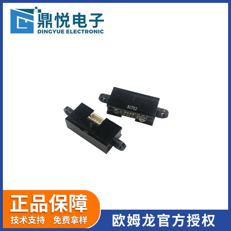 欧姆龙代理商供应B5W-LA01限定反射型传感器智能扫地机器人传感器