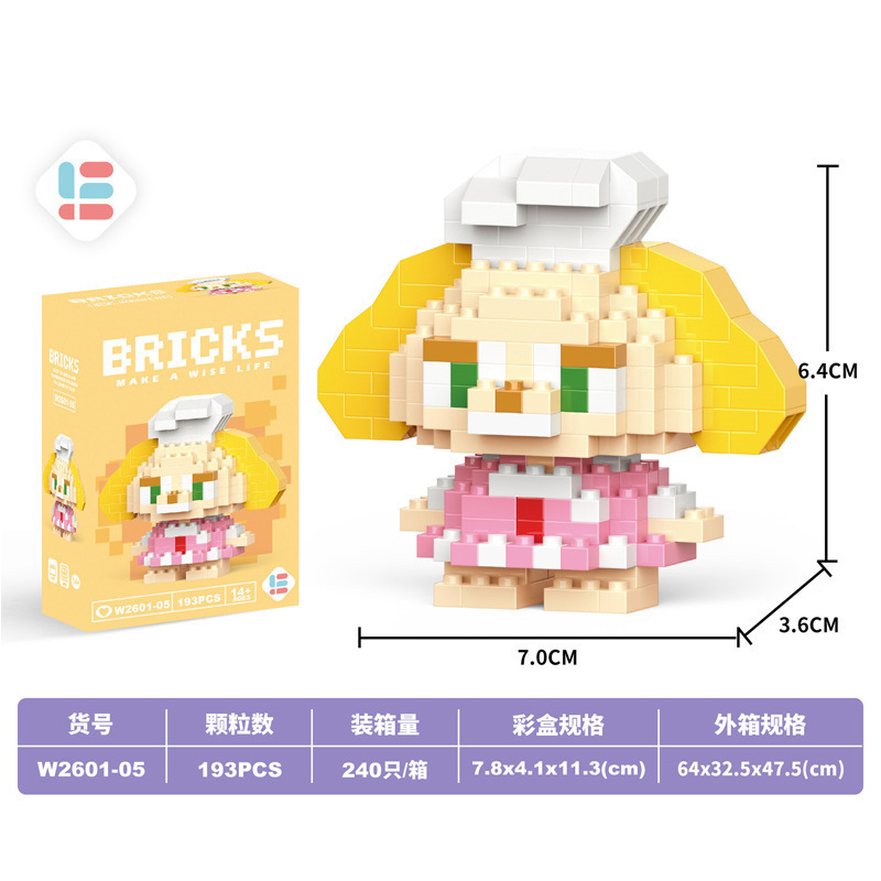 [color box] mini qiqi dog (vw2601-05)