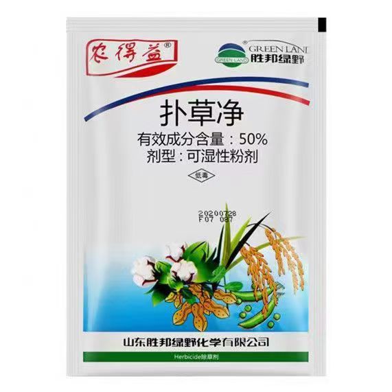 50%胜邦绿野农得益扑草净阔叶杂草除草剂70g*100包