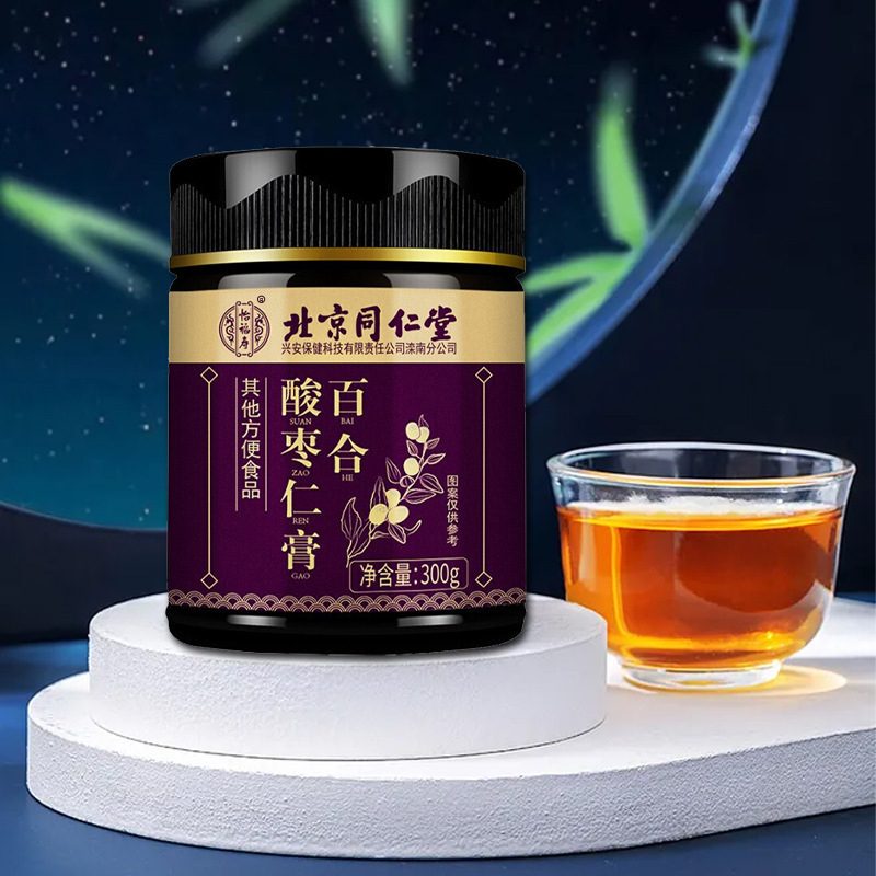 北京同仁堂怡福寿百合酸棗仁膏百合酸棗仁膏300g/箱一|undefined