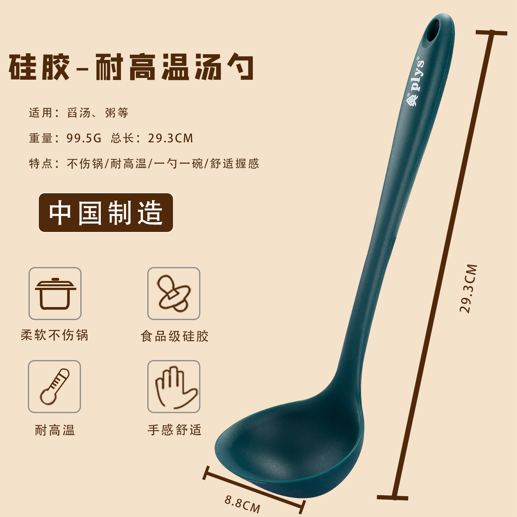 Kit de herramientas de cocina antiadherente resistente a altas temperaturas para pala de cocina doméstica