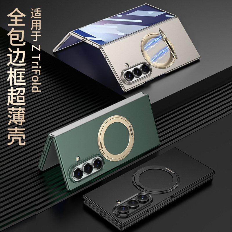 Suitable for Samsung Ztrifold Mobile Phone Case Skin-Sensitive Magnetic Suction 70% off Stack Case Z Tri Fold Rotating Desktop Stand Suitable for Samsung Ztrifold Mobile Phone Case Skin-Sensitive Magnetic Suction 70% off Stack Case Z Tri Fold Rotating Desktop Stand