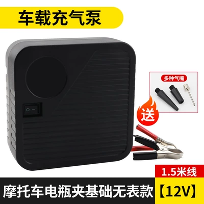 pump tricycle — Hava nasosu - motorcycle-battery-clamp-basic-watchless-model-12v-15m-wires-various-air-nozzles