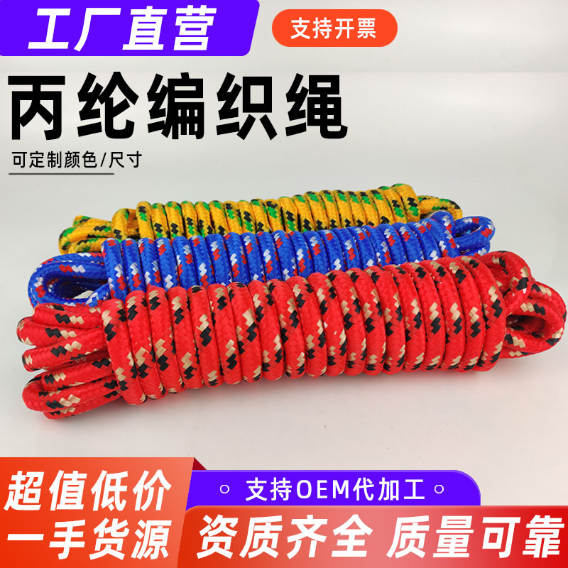 �������ֻ�������������10mm 7.6m ��ɫ ��ɫ ��ɫ 16�� ��óβ��