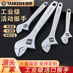 进口材质开口式万能口径活动扳手8寸10寸12寸多功能五金工具大全