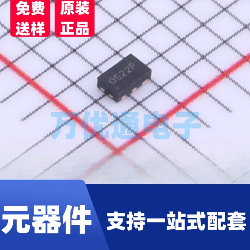 原装拓能 MSESD0522P 
SLP1610P4封装 ESD静电保护管