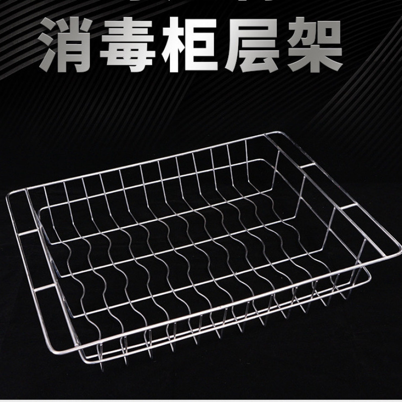 消毒キャビネットステンレス棚食器・箸消毒食器棚棚部品仕切り棚防錆縦型食器棚|undefined
