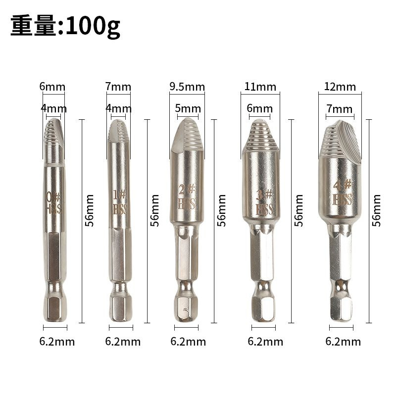 高速スチールダブルヘッドセット4341断糸滑りネジ取り出し器断糸取り出し器ネジ取り出し器ダブルヘッド|undefined