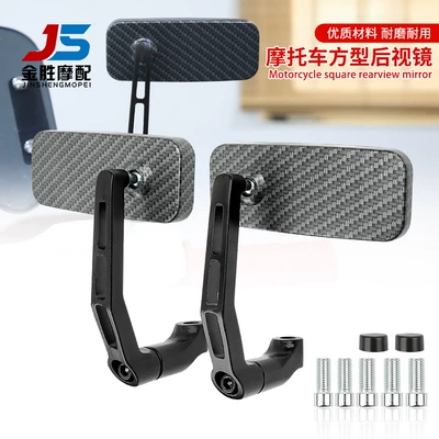 Motorcycle Modified rearview mirror handlebar auxiliary mirror modified mirror rearview mirror Sports Car Rearview Mirror