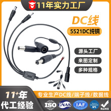 Դ�^�S�Ҷ��Ƽӹ�5521dc���~�����^ĸ�^��ˮ�m�Ý���xdc�Դ��