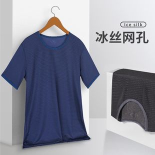 Summer Ice Silk Traceless Men's Short-sleeved Solid Color Round Neck Half-sleeved T-shirt Summer Thin Top Base Slim-fit Underwear
