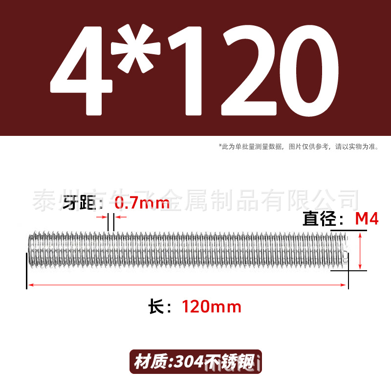 304 acero inoxidable barra de tornillo M3M4M5M6M8M10 image 55
