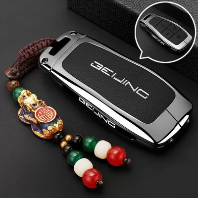 24 types of key cases: Car key bag - leather-texture-beijing-a-model-4-button-light-leather-texture-black-fortune-pixiu
