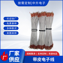 ���C�������a�S�ҹ���2оTPE����� ��о��Ƥ����� ��ɫ���C����