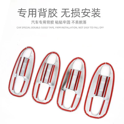 Portal Wrist, Bowl Handle Decoration Sticker V-class