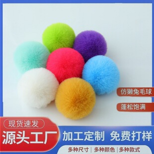�«H��ë����b����ë�q�o����ë��diy��ɫ6cm7cm8cm����ë�����l
