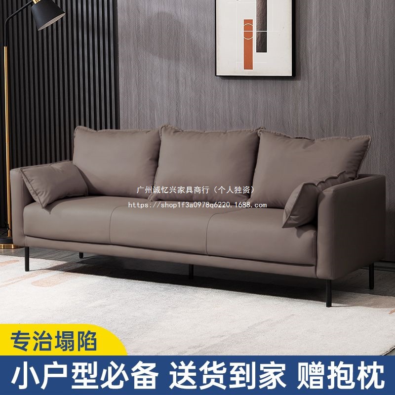 Cat Scratch-Resistant Leather Sofa for Small Living Rooms, Simple Double or Three-Seater Nordic Style, Suitable for Rental Apartments, Clothing Stores, and Apartments, Orange