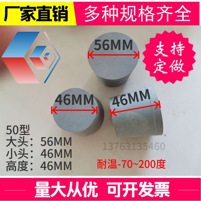 高低温试验箱通电穿线测试堵头恒湿机孔硅胶耐高温58O100橡胶塞子