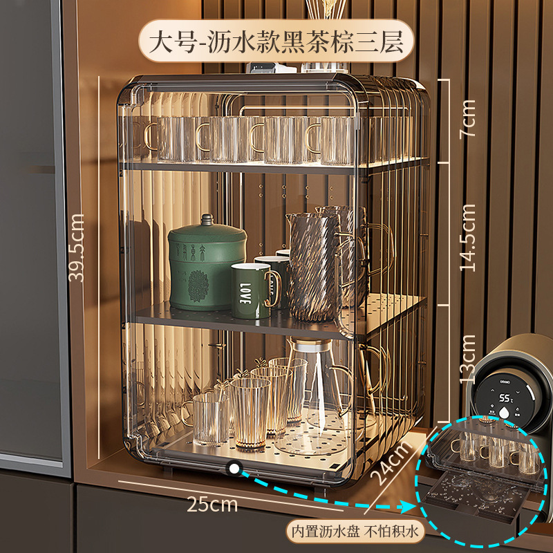防尘杯架置物架轻奢杯子水杯茶杯架子咖啡杯马克杯放杯子收纳盒|undefined